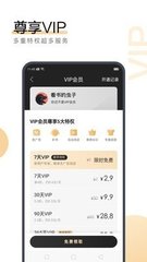 威尼斯APP登录